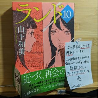 美品】キングダム 1巻から62巻、＋公式問題集の通販 by TARO's shop