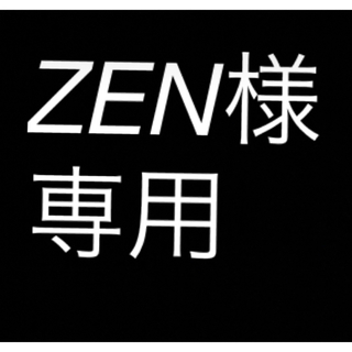 ZEN様　専用(タバコグッズ)