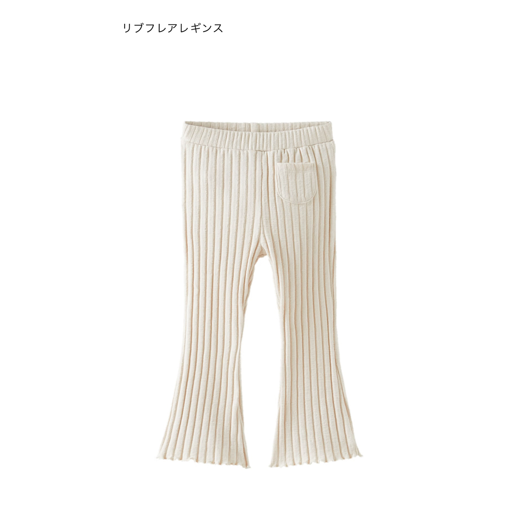 ZARA KIDS(ザラキッズ)のZARAキッズ フレアパンツ キッズ/ベビー/マタニティのキッズ服女の子用(90cm~)(パンツ/スパッツ)の商品写真