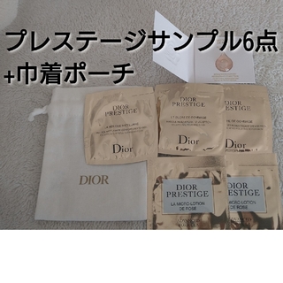 クリスチャンディオール(Christian Dior)のDIOR☆プレステージサンプル6点+巾着ポーチ(サンプル/トライアルキット)