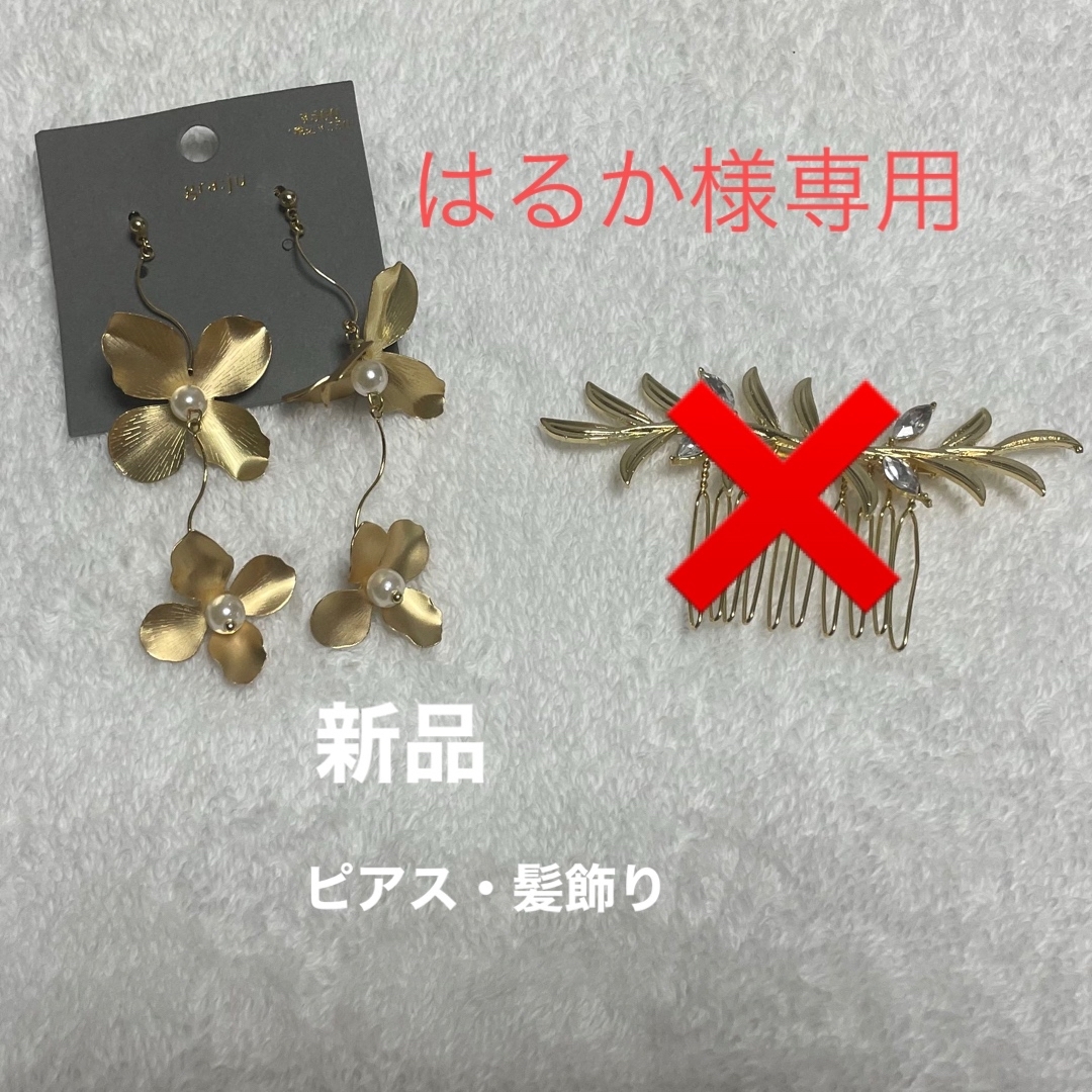 3COINS - 【未使用品】ピアス・髪飾り セットの通販 by かず's shop ...