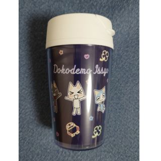どこでもいっしょ 202304 タンブラー 250ml(キャラクターグッズ)