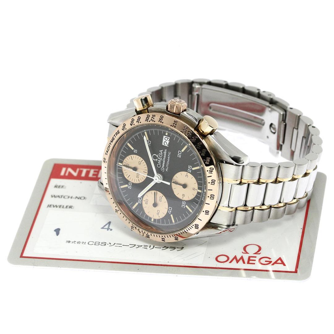 OMEGA(オメガ)のオメガ OMEGA 3316.50 スピードマスター デイト クロノグラフ 自動巻き メンズ 保証書付き_782655 メンズの時計(腕時計(アナログ))の商品写真