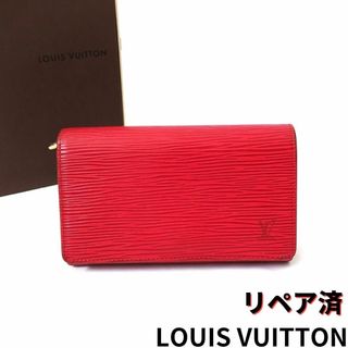 ルイヴィトン(LOUIS VUITTON)のLOUIS VUITTON【ルイヴィトン】エピ 折財布 レッド　ファスナー付(財布)