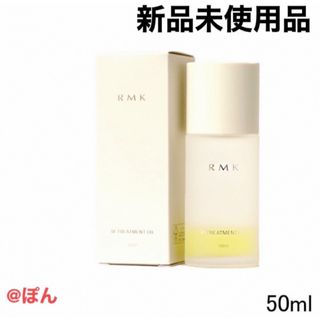 アールエムケー(RMK)のRMK W トリートメント オイル 50ml 美容液(美容液)