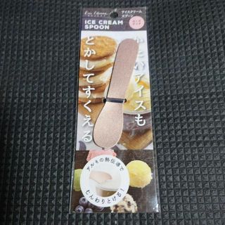 貝印 KAI 手の熱で溶かす アイスクリームスプーン ローズピンク ！(その他)