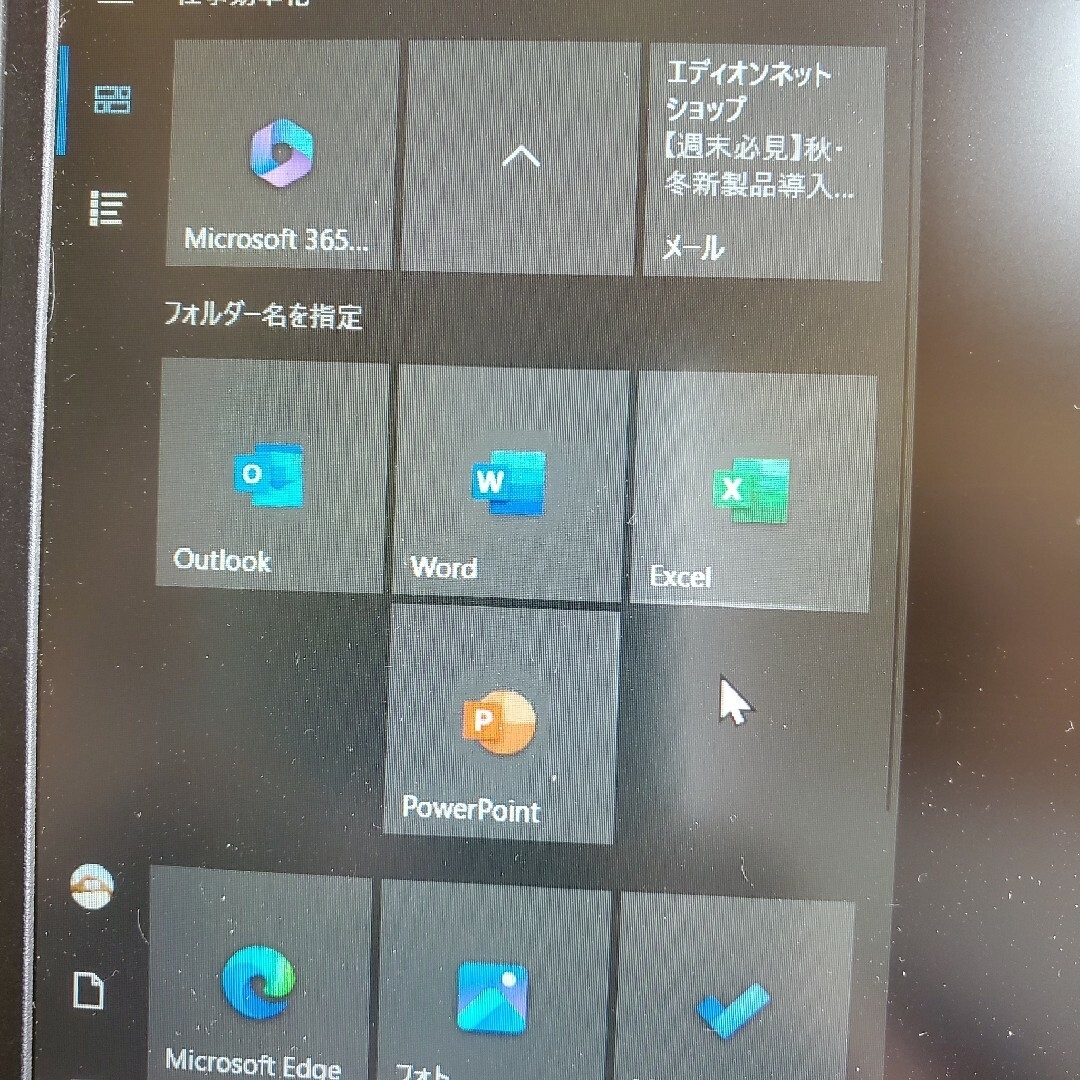 富士通(フジツウ)のCore i7-7500　RAM12MB カスタム　ワインレッド スマホ/家電/カメラのPC/タブレット(ノートPC)の商品写真