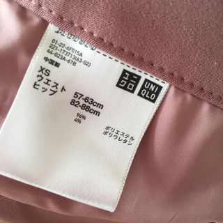 ユニクロ(UNIQLO)のReee---n❤︎様専用ページ(クロップドパンツ)