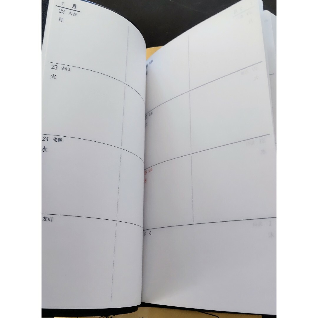 衆議院手帖  令和6年  2024   最新版 インテリア/住まい/日用品の文房具(カレンダー/スケジュール)の商品写真