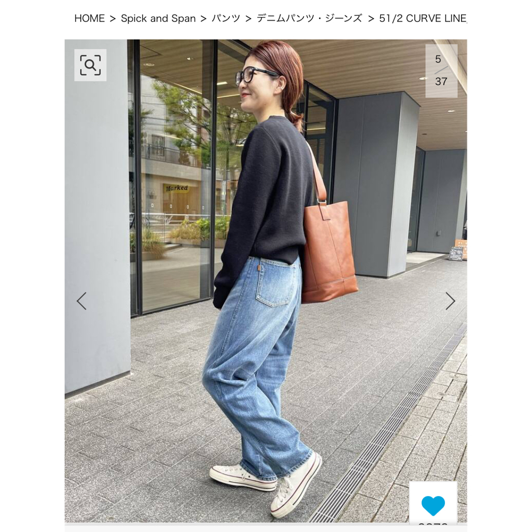 Spick & Span(スピックアンドスパン)のSpick&Span   51/2 CURVE LINE_DENIM 28 レディースのパンツ(デニム/ジーンズ)の商品写真