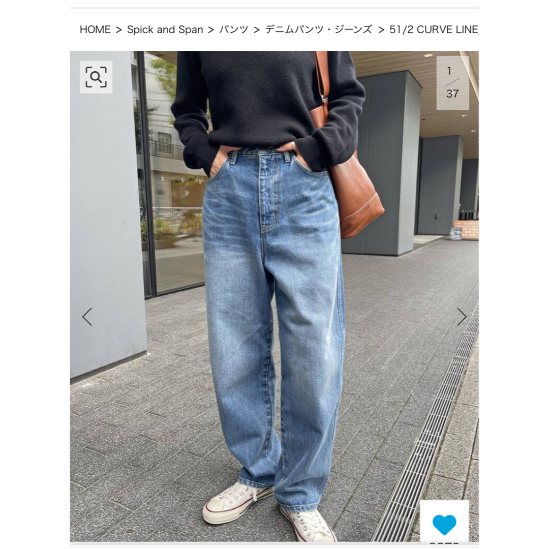 Spick & Span(スピックアンドスパン)のSpick&Span   51/2 CURVE LINE_DENIM 28 レディースのパンツ(デニム/ジーンズ)の商品写真