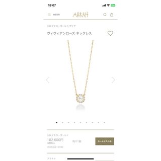 AHKAH - 期間限定 値下げ 45000円→40000円AHKAH ティナショート