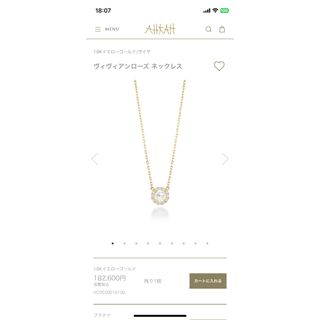 アーカー(AHKAH)の最終値下げ❤️美品❤️アーカー❤️ヴィヴィアンローズネックレス❤️(ネックレス)