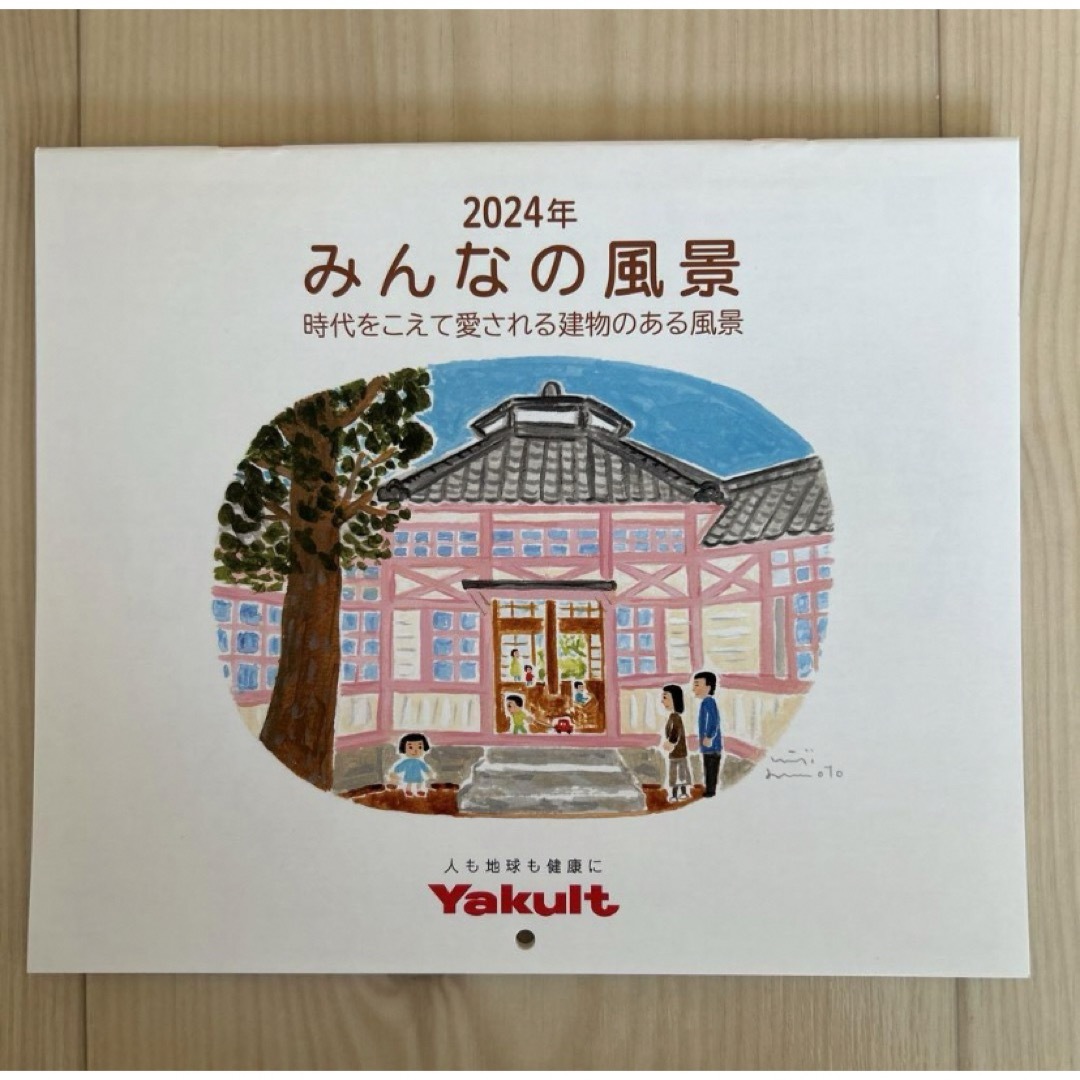 Yakult(ヤクルト)のヤクルト　カレンダー　3冊 インテリア/住まい/日用品の文房具(カレンダー/スケジュール)の商品写真