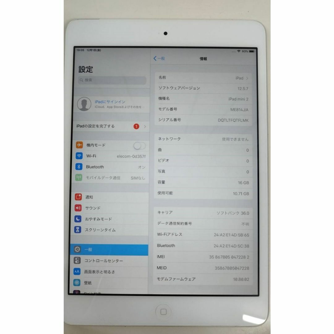 Apple iPad mini 2 WLAN + LTE (A1490) 32Go argent