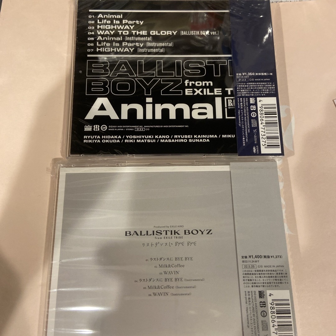 EXILE TRIBE(エグザイル トライブ)のラストダンスに　BYE　BYE + animal 新品未開封 エンタメ/ホビーのCD(ポップス/ロック(邦楽))の商品写真