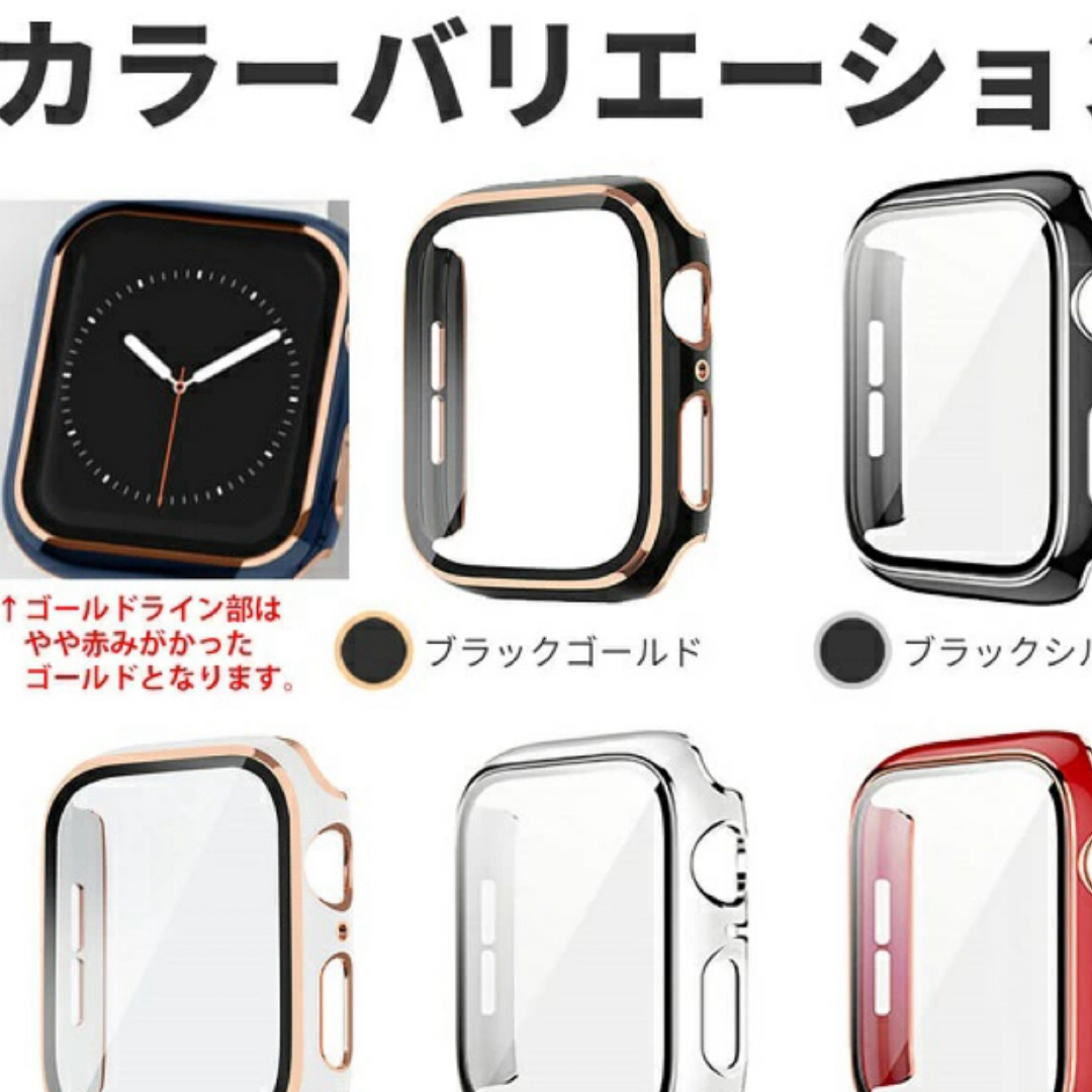 Apple Watch(アップルウォッチ)のアップルウォッチ41㎜用　カバー×２　ベルトのセット メンズの時計(レザーベルト)の商品写真