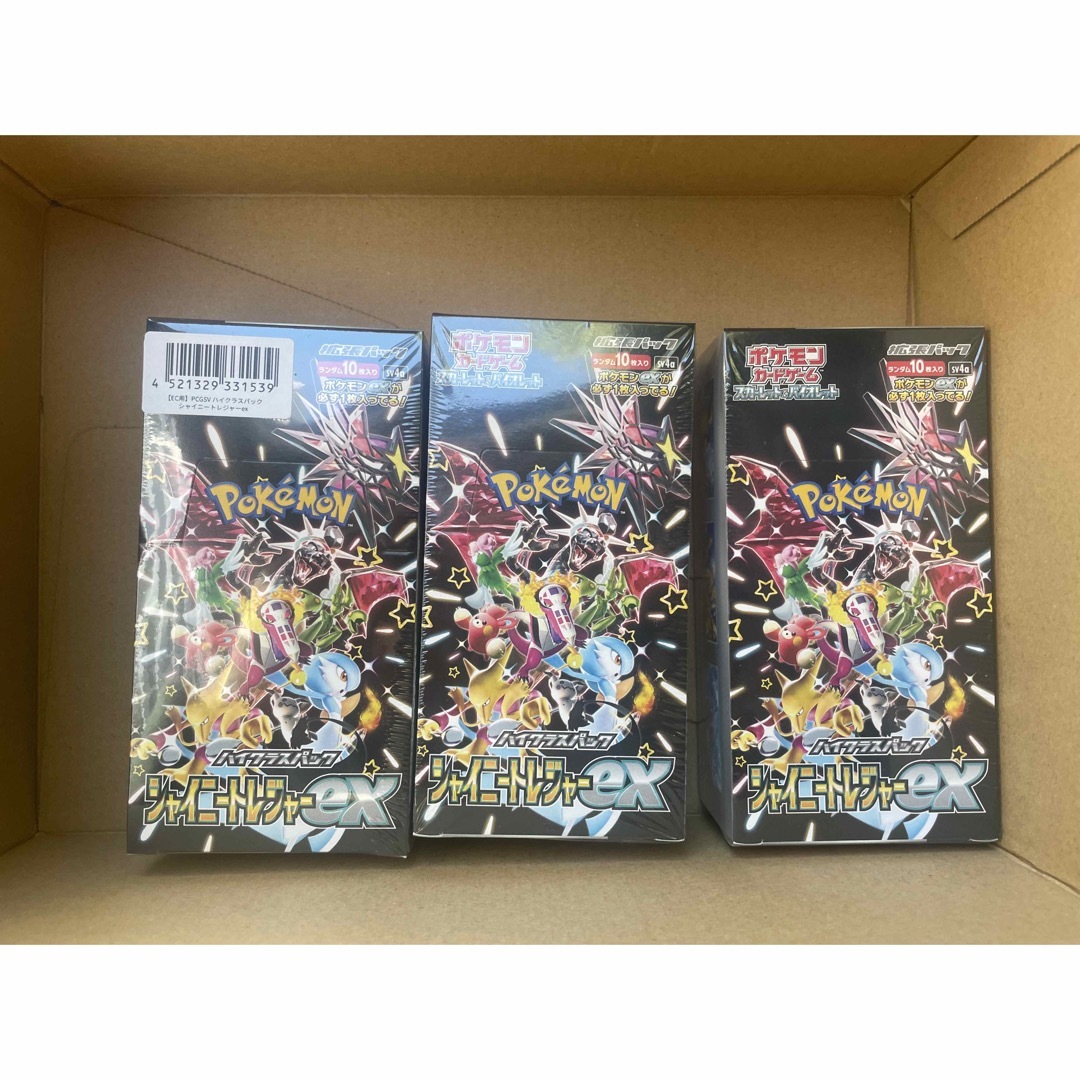 ポケモン - シャイニートレジャーex 3box シュリンク付き 新品未開封の