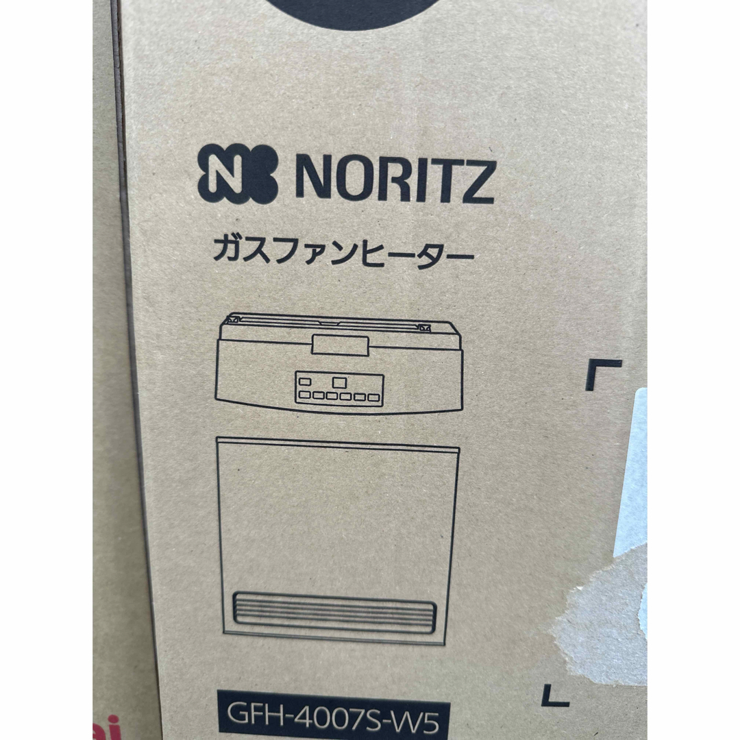 NORITZ(ノーリツ)のノーリツ ガスファンヒーター　在庫5台あり スマホ/家電/カメラの冷暖房/空調(ファンヒーター)の商品写真