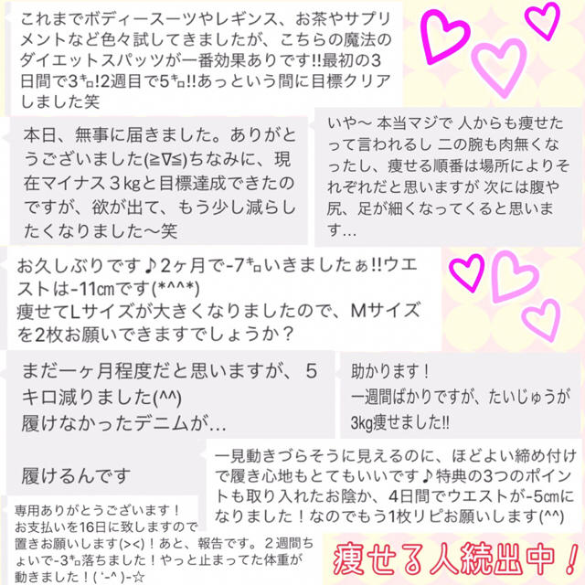 ♡えなこ♡様専用ページ‼︎【L-LL】2枚セット‼︎ダイエットスパッツ✨