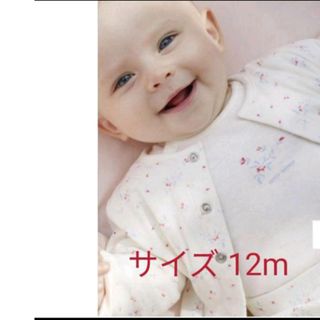 プチバトー(PETIT BATEAU)のmts様用　　おまとめ　2セット分(カーディガン/ボレロ)