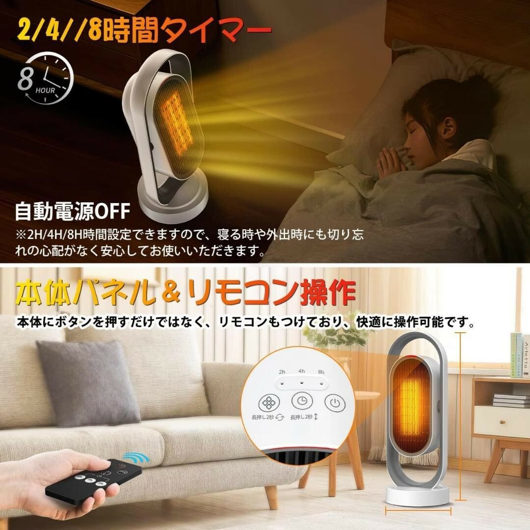 【２秒速暖！】セラミックヒーター☀最新モデル 3D立体自動首振り スリム スマホ/家電/カメラの冷暖房/空調(ファンヒーター)の商品写真