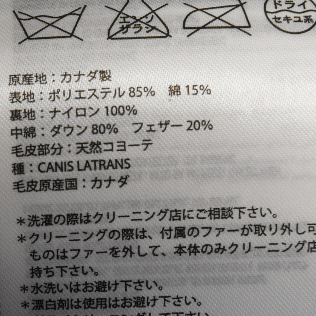 CANADA GOOSE(カナダグース)のCANADA GOOSE カナダグース BRONTE ブロンテパーカー ファー付き ダウンジャケット レディース ベージュ 2603JL メンズのジャケット/アウター(ダウンジャケット)の商品写真