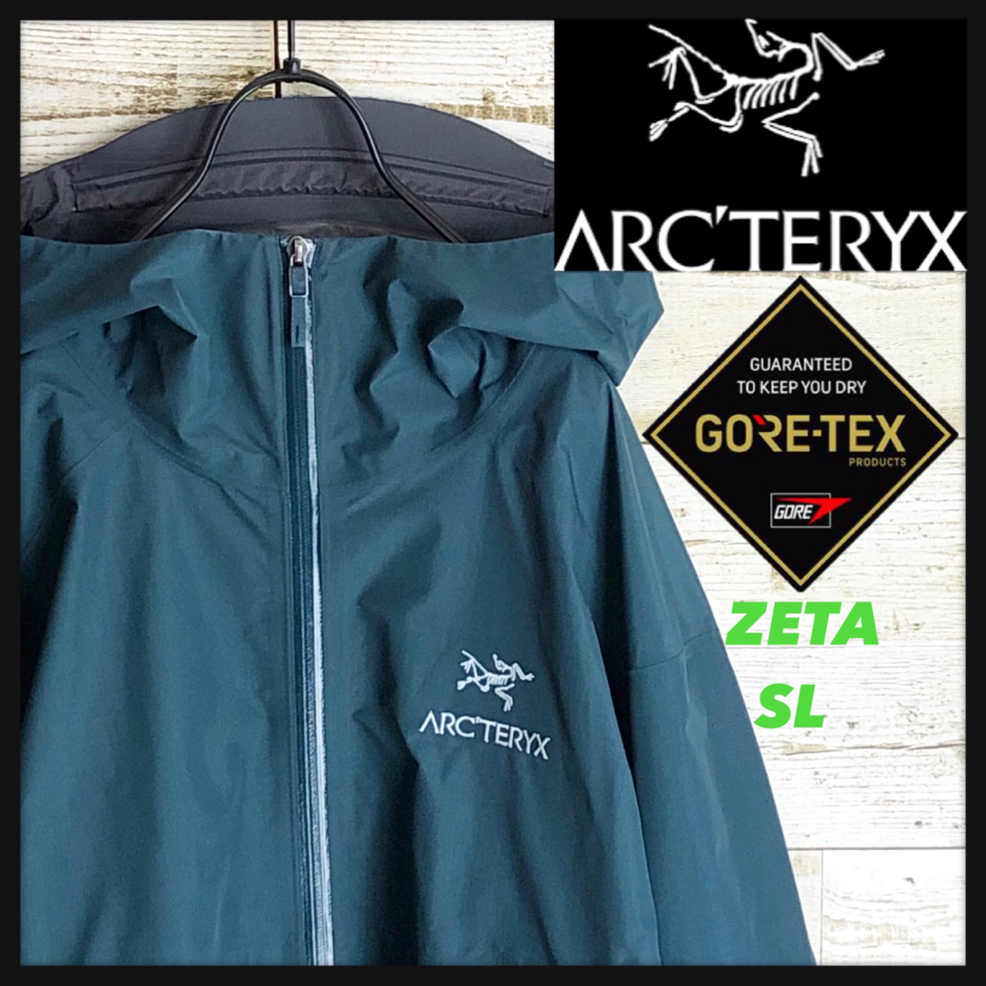 ARC'TERYX - アークテリクス ゼータ SL ジャケット ゴアテックス 軽量