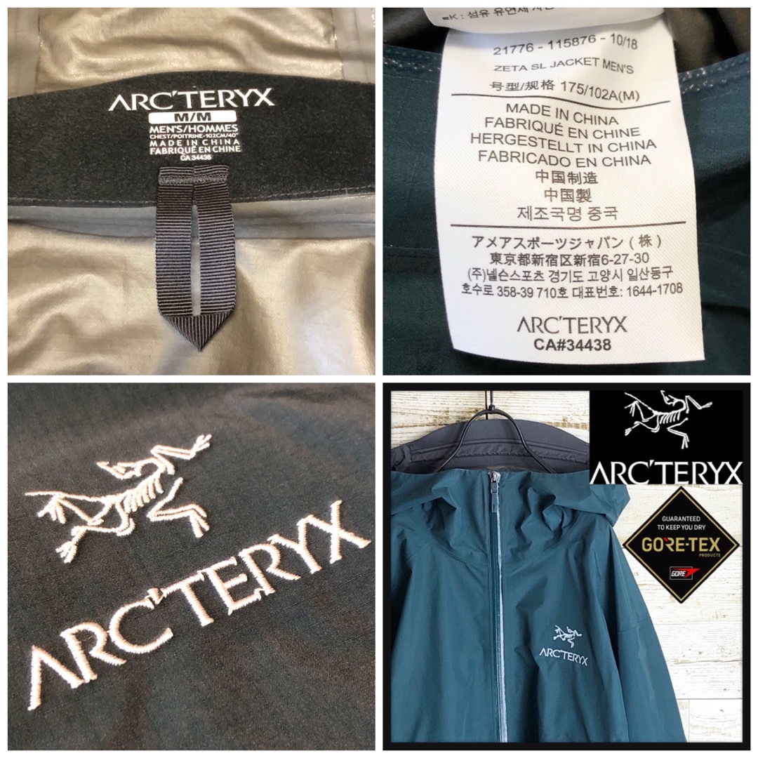 ARC'TERYX - アークテリクス ゼータ SL ジャケット ゴアテックス 軽量