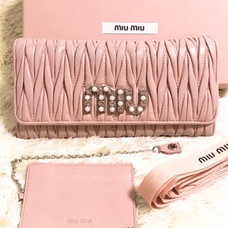 【新品新作】miumiu♡マトラッセ ミニ財布 ピンクベージュ