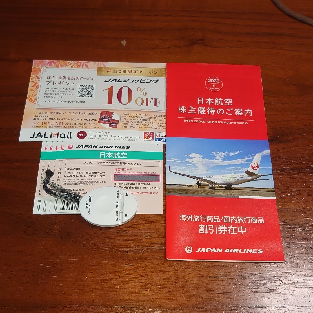 JAL(日本航空)(ジャル(ニホンコウクウ))の【らくまくら様専用】JAL株主割引券5枚（おまけ付き） チケットの乗車券/交通券(航空券)の商品写真