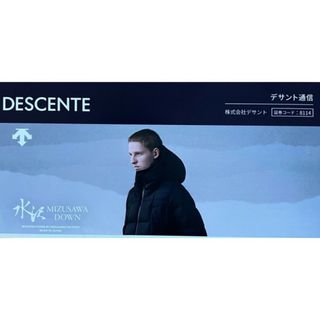 デサント(DESCENTE)のデサント 株主優待 ★最新(ショッピング)