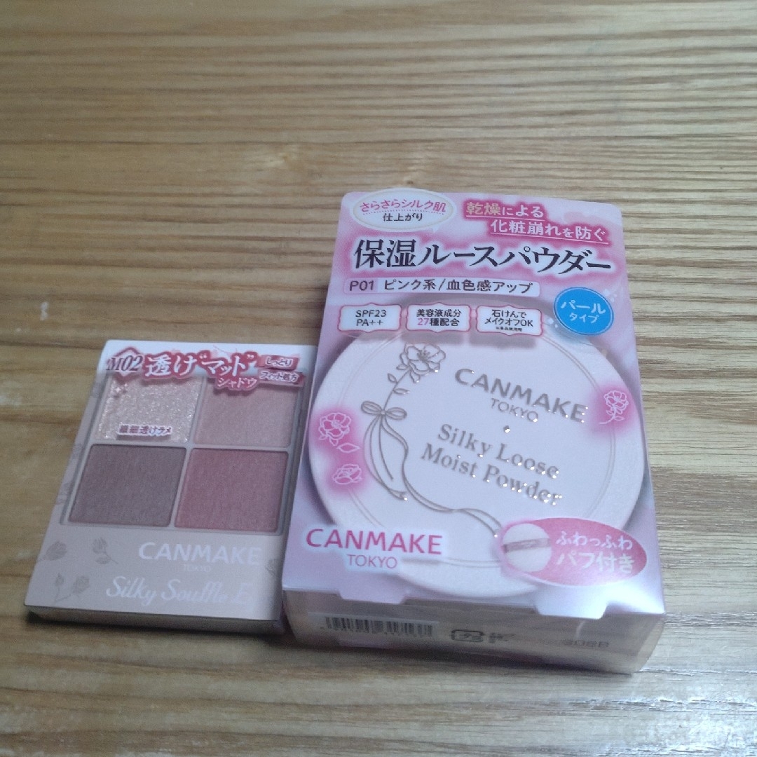 CANMAKE(キャンメイク)の❤新品❤キャンメイクセット コスメ/美容のベースメイク/化粧品(アイシャドウ)の商品写真