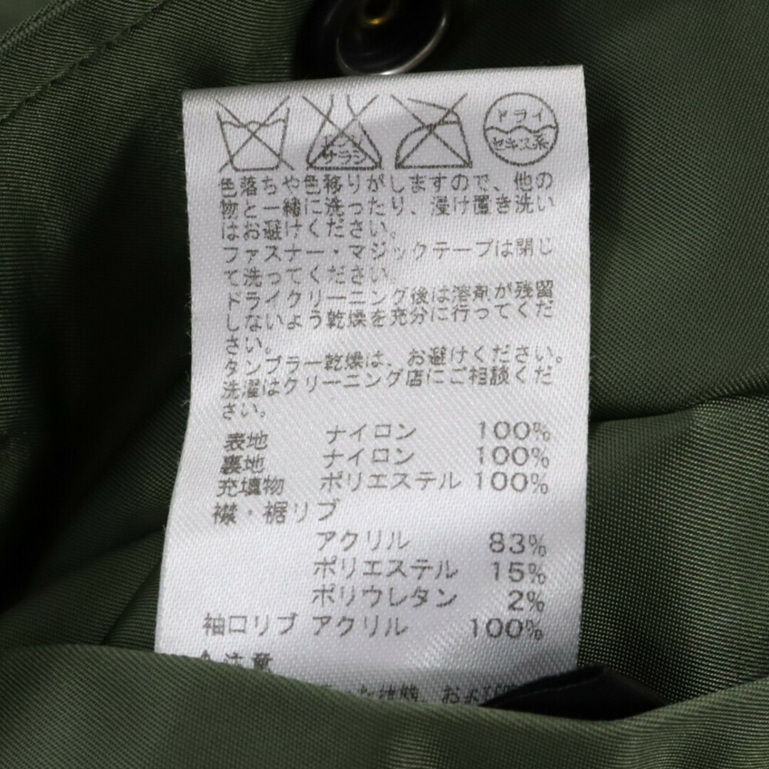 ALPHA INDUSTRIES(アルファインダストリーズ)のALPHA INDUSTRIES アルファ インダストリーズ ミリタリー フライトジャケット MA-1 カーキ 0615-00-573-8335 メンズのジャケット/アウター(フライトジャケット)の商品写真