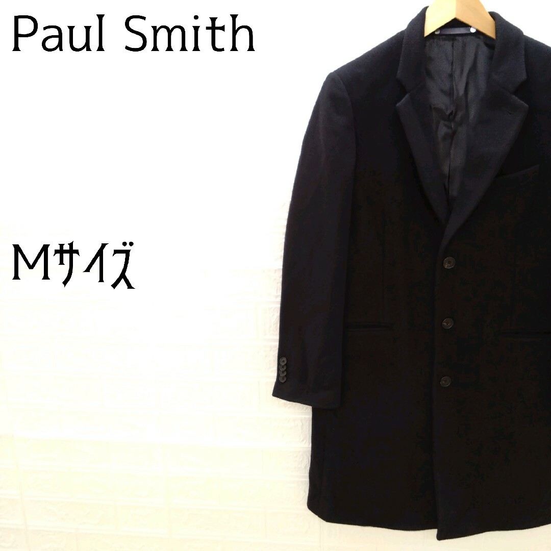 《PS Paul Smith》ピーエスポールスミス　チェスターコート　ブラック | フリマアプリ ラクマ