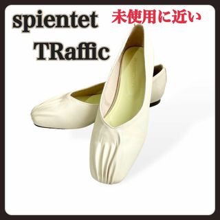 オリエンタルトラフィック(ORiental TRaffic)の【未使用品】ORfenL TRaffic スクエアトゥギャザー フラットパンプス(ハイヒール/パンプス)