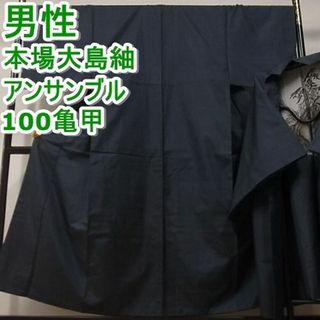 着物(メンズ)の通販 2,000点以上(メンズ) | お得な新品・中古・未
