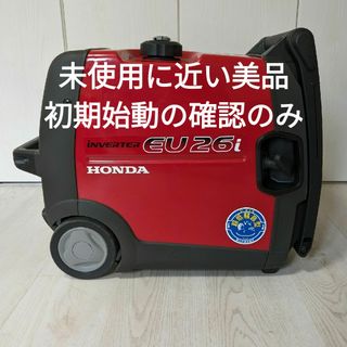 ホンダ(ホンダ)の【松本市近郊で受渡し可能な方のみ購入可能】『美品』HONDA 発電機 EU26i(防災関連グッズ)