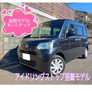 ☀️車検たっぷり☀️ダイハツ　タント　後期モデル　装備充実　ナビ&ドラレコ搭載(車体)