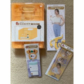 TWICEファミマくじ★ジヒョ コンプ4点セット★ファミリーマート(アイドルグッズ)