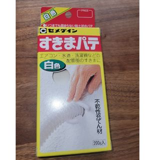 すきまパテ 白 箱 200g　セメダイン(その他)