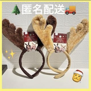 クリスマスパーティーグッズ　トナカイ　カチューシャ　ライトブラウン　2本セット(小道具)