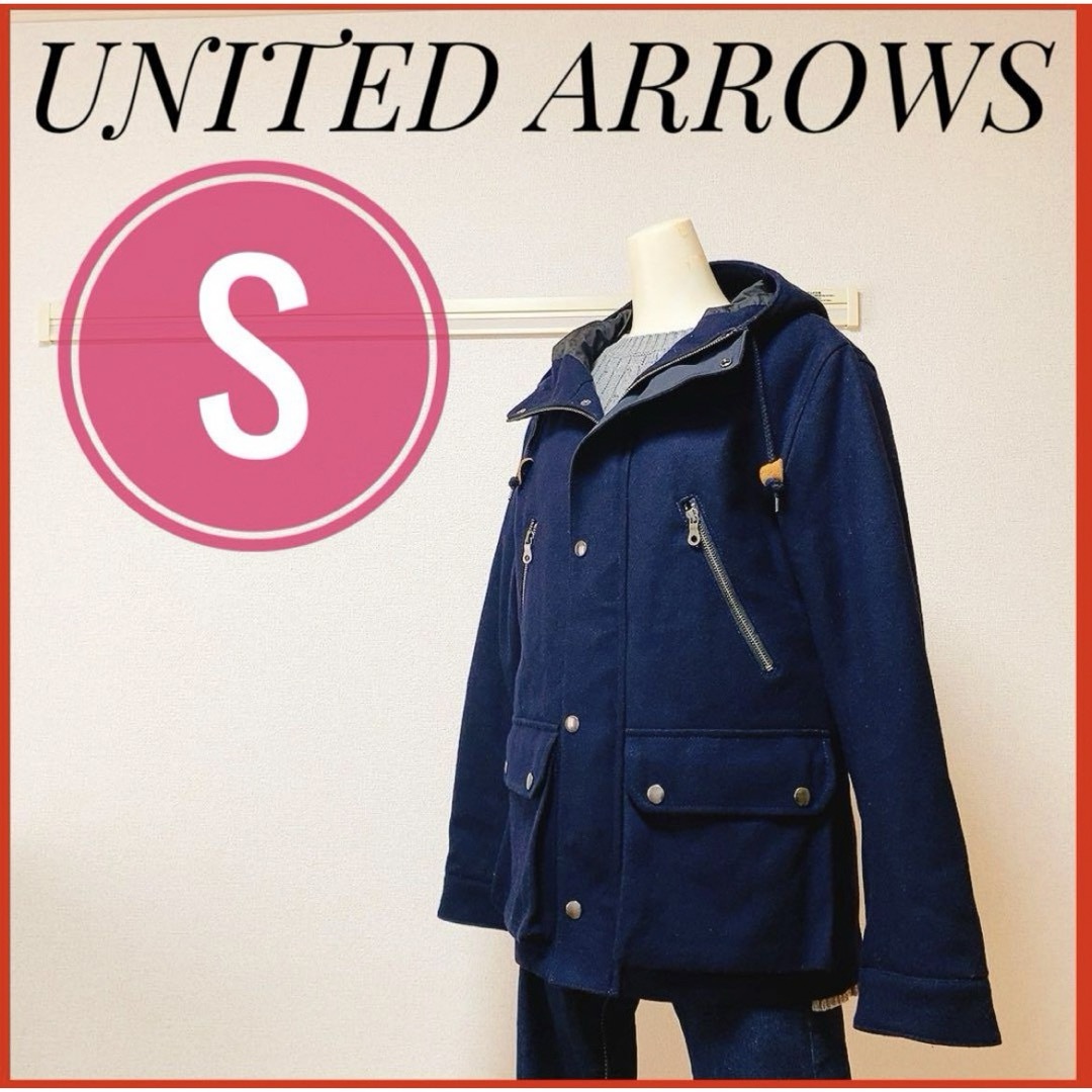 UNITED ARROWS(ユナイテッドアローズ)のUNITED ARROWS アウター マウンテンパーカー sサイズ 冬 レディースのジャケット/アウター(その他)の商品写真