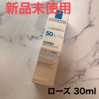 ラロッシュポゼ(LA ROCHE-POSAY)のラロッシュポゼ トーンアップ ローズ 化粧下地 日焼け止め乳液 ピンクベージュ(化粧下地)