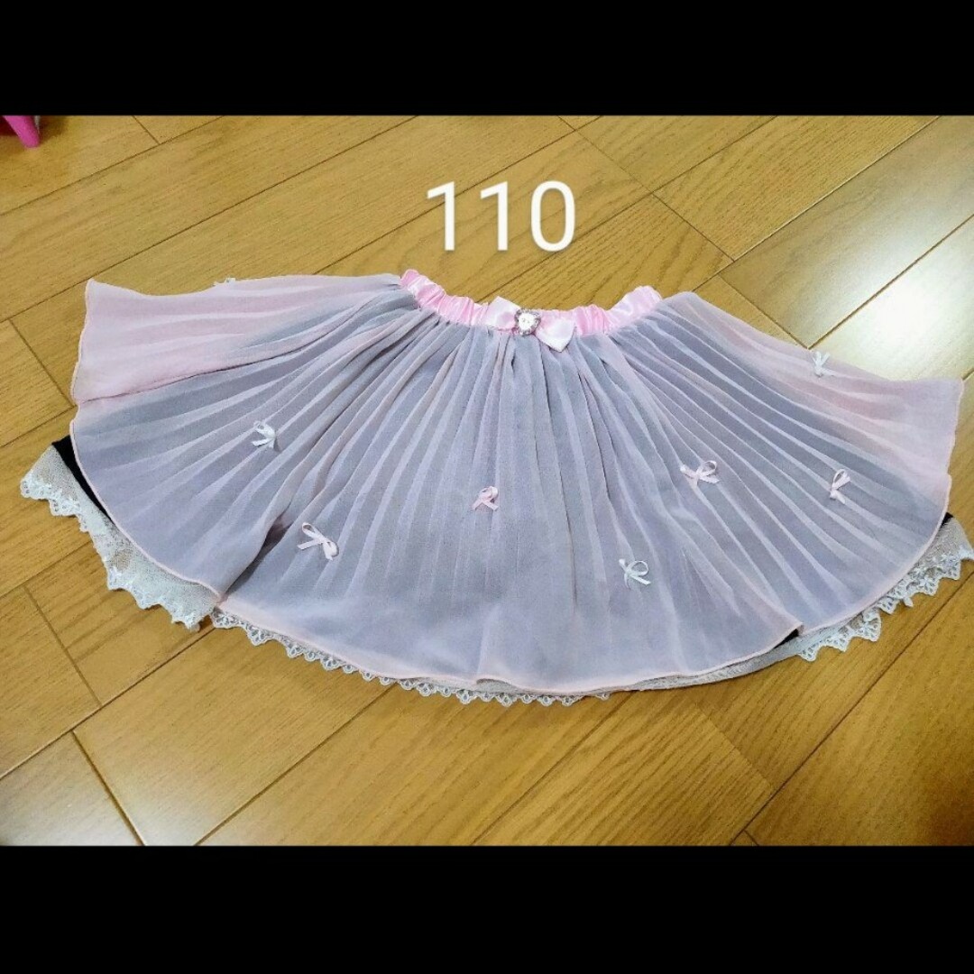 LIZ LISA(リズリサ)のリズリサ スカート 110サイズ キッズ/ベビー/マタニティのキッズ服女の子用(90cm~)(スカート)の商品写真