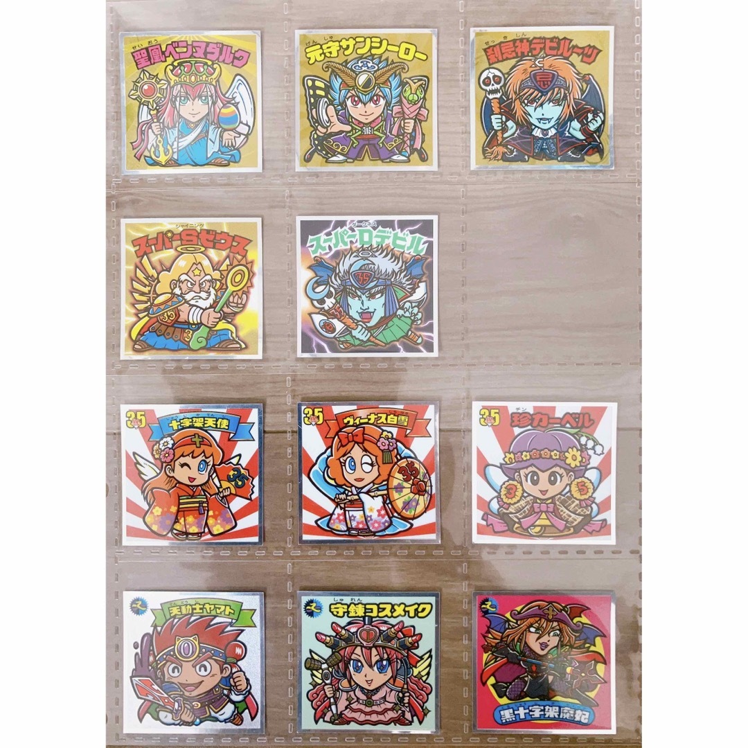 ビックリマン チョコ35弾 フルコンプカード - mirabellor.com ビックリマン チョコ35弾 フルコンプカード - mirabellor.com