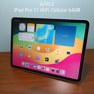 Apple - (美品) iPad Pro11 第一世代 WiFi Simフリー64GB
