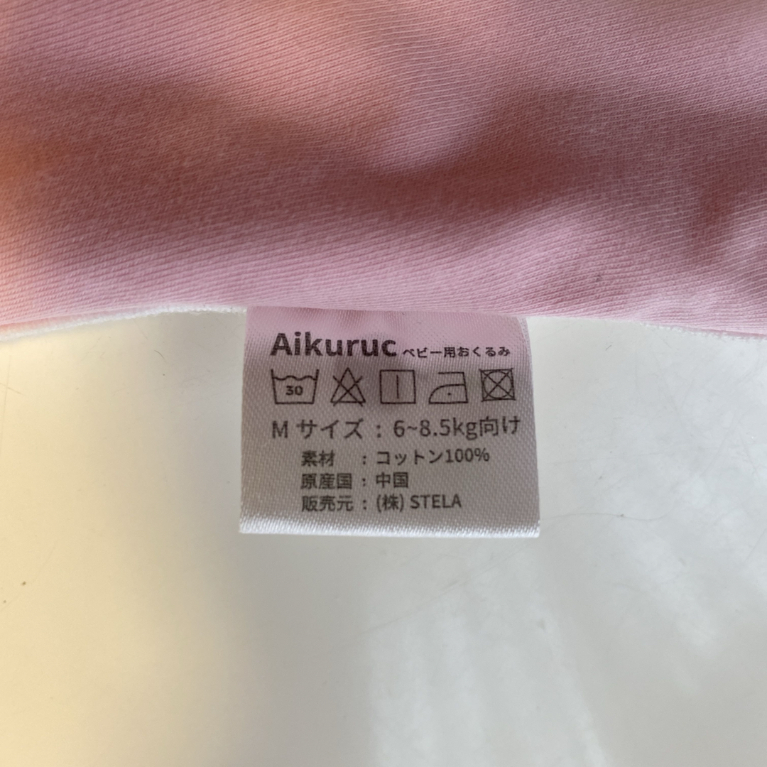 Aikuruc スワドル Mサイズ(6-8.5kg用)　1着 キッズ/ベビー/マタニティのこども用ファッション小物(おくるみ/ブランケット)の商品写真