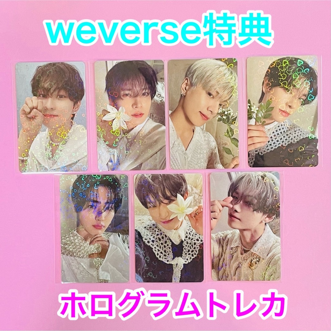 enhypen ジョンウォン weverse盤 トレカ - K-POP・アジア