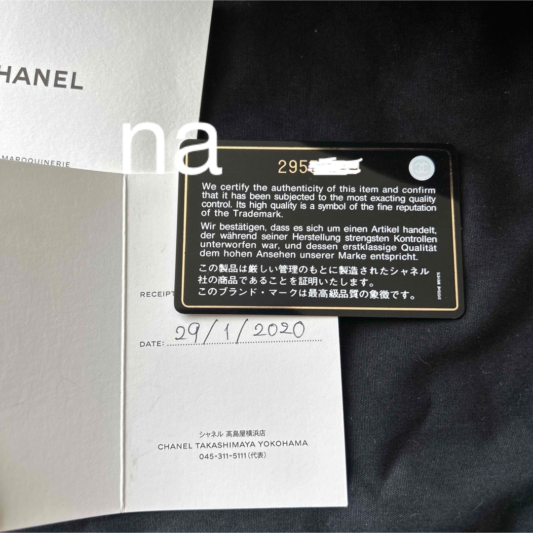 CHANEL(シャネル)のCHANEL シャネル　ココハンドル レディースのバッグ(ショルダーバッグ)の商品写真